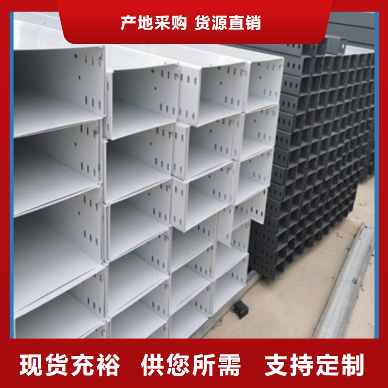 電纜橋架生產(chǎn)廠家坤曜橋架廠
