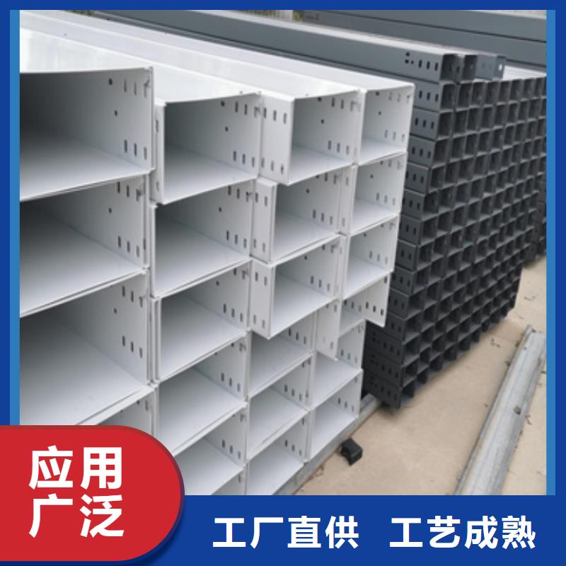 鍍鋅電纜橋架源頭廠家坤曜橋架廠