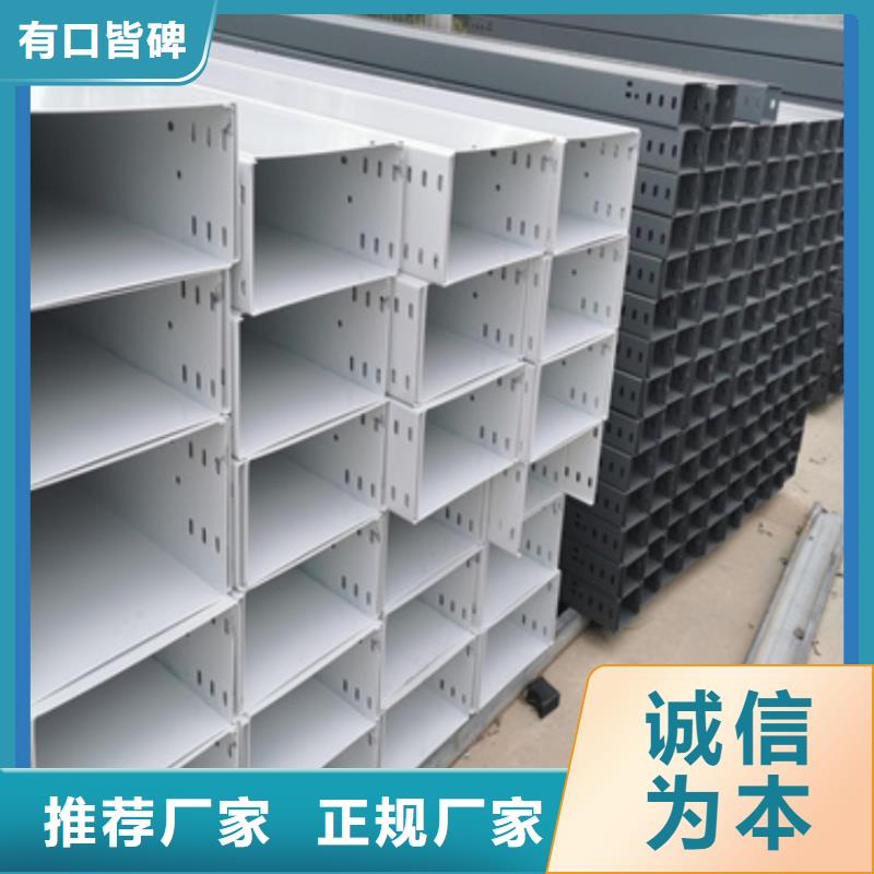 专业生产制造铝合金桥架供应商