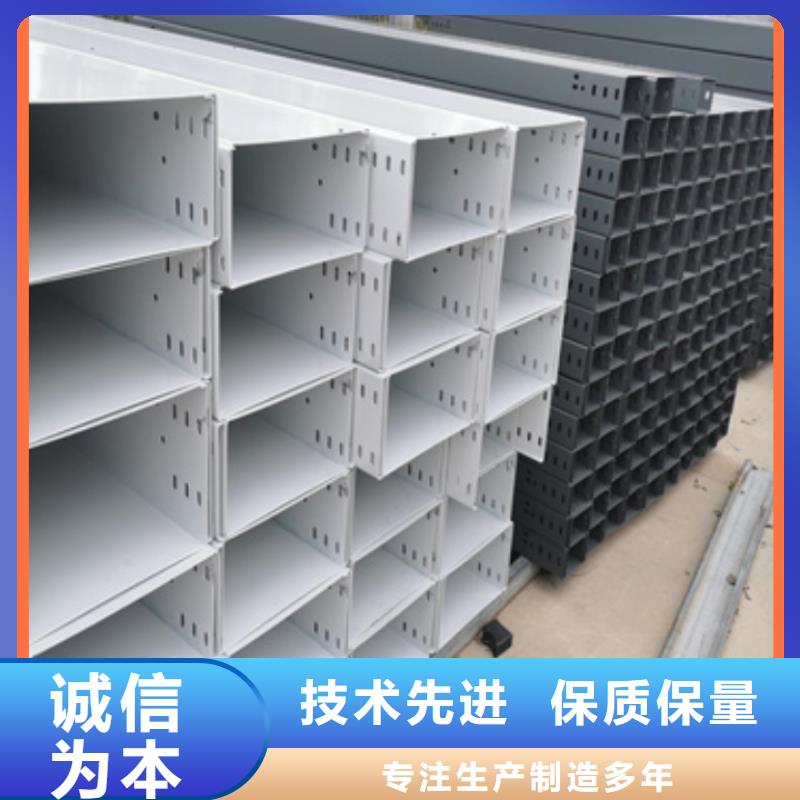 槽式橋架生產基地坤曜橋架廠