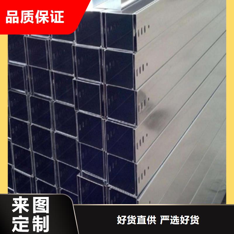 電纜橋架誠信經(jīng)營質量保證