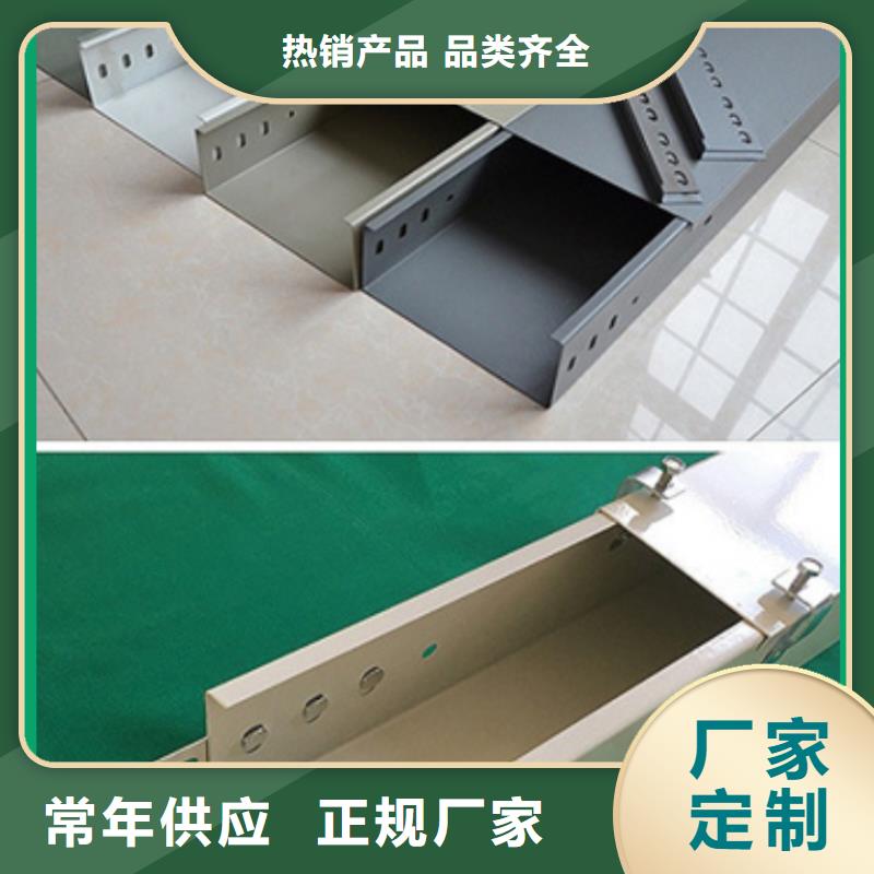 線槽廠家源頭廠家坤曜橋架廠