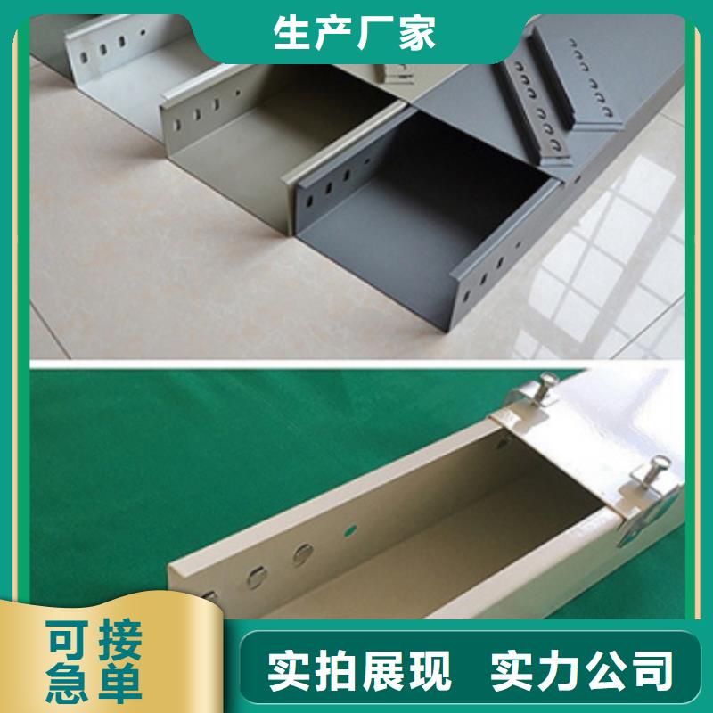 3米電纜橋架行業經驗豐富