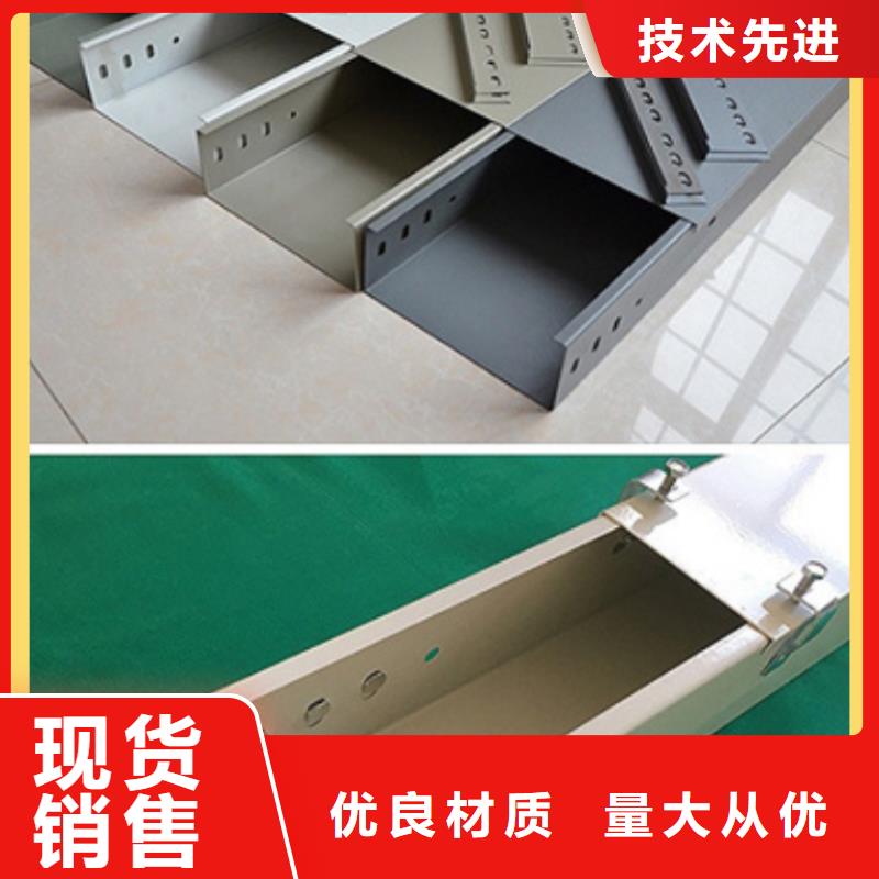 電纜橋架【玻璃鋼電纜橋架】源頭廠家