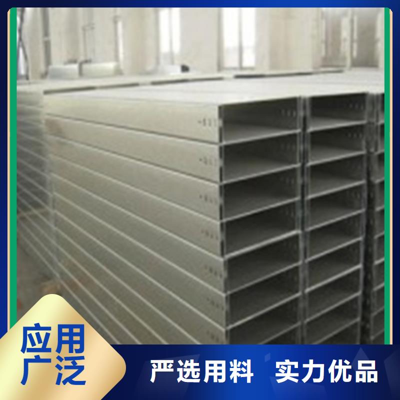 3米电缆桥架有优惠