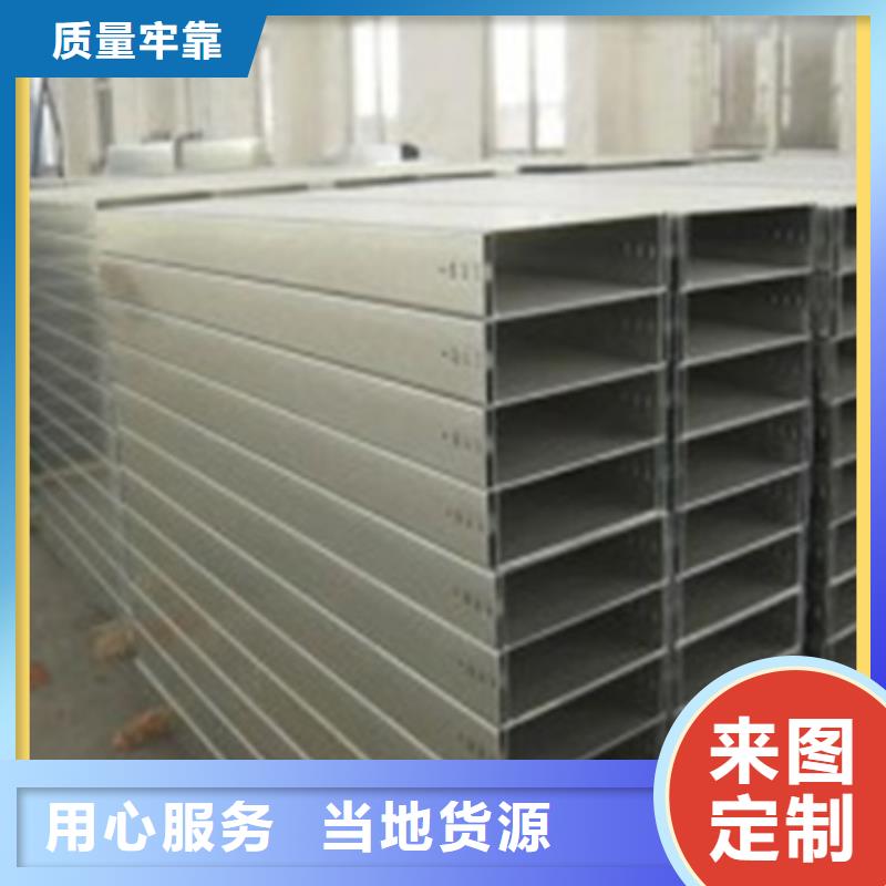 不锈钢电缆桥架价格合理坤曜桥架厂