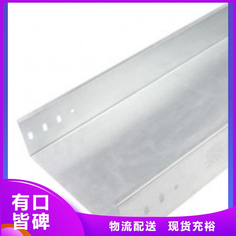 熱浸鋅橋架廠家電話