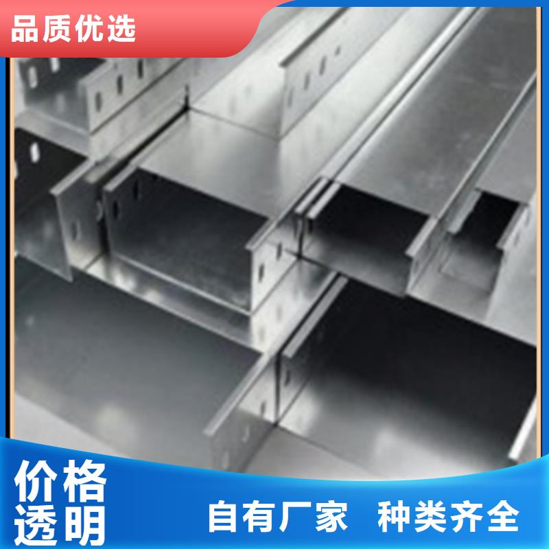 ：6米长电缆桥架供应商