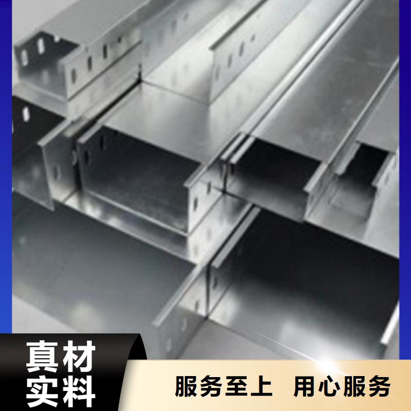 電纜橋架生產廠家坤曜橋架