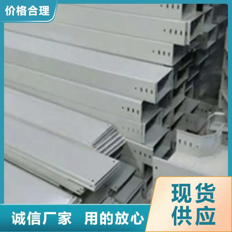 不锈钢电缆桥架视频-不锈钢电缆桥架|贵州省贵阳市|修文|云岩|毕节|安顺|黔南|遵义