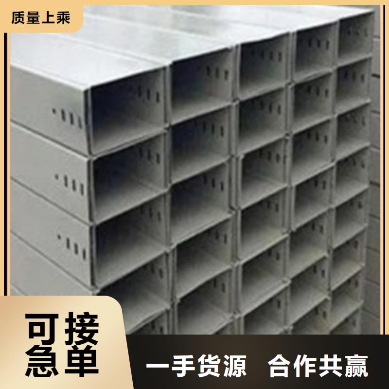 電纜橋架廠家現貨