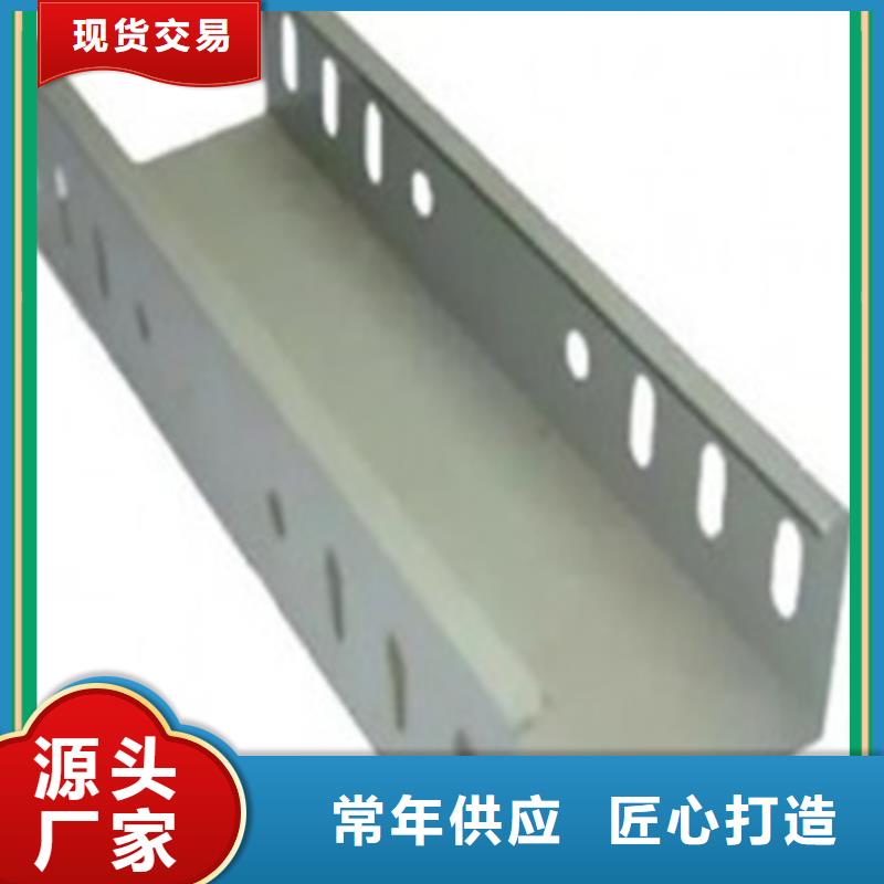 電纜橋架實力工廠