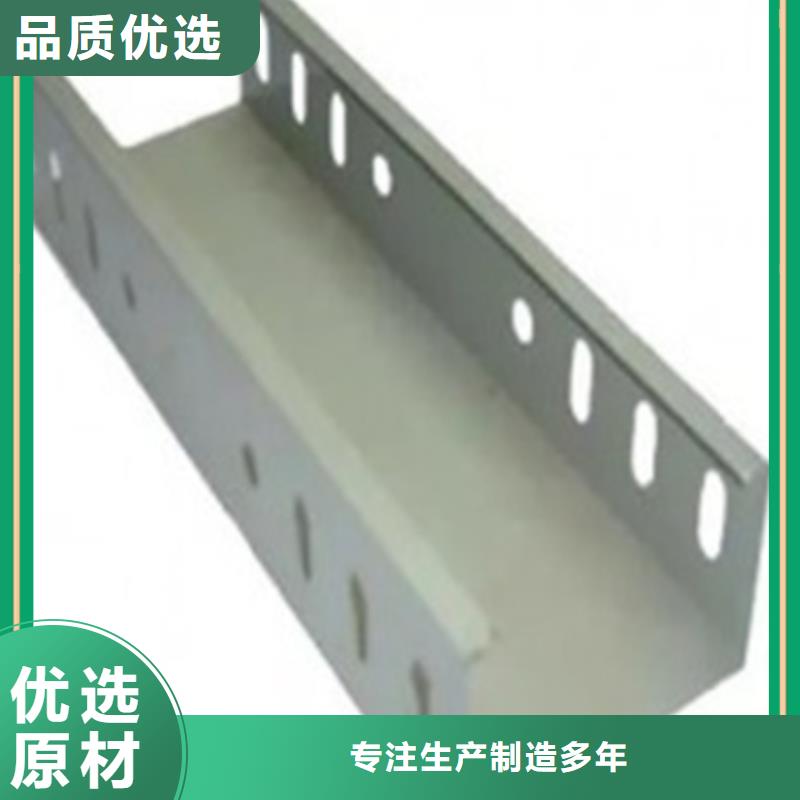 【電纜橋架玻璃鋼電纜橋架一對一為您服務】