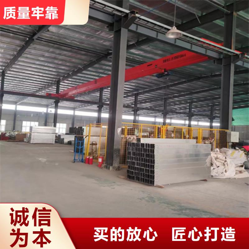铝合金桥架现货供应-可定制