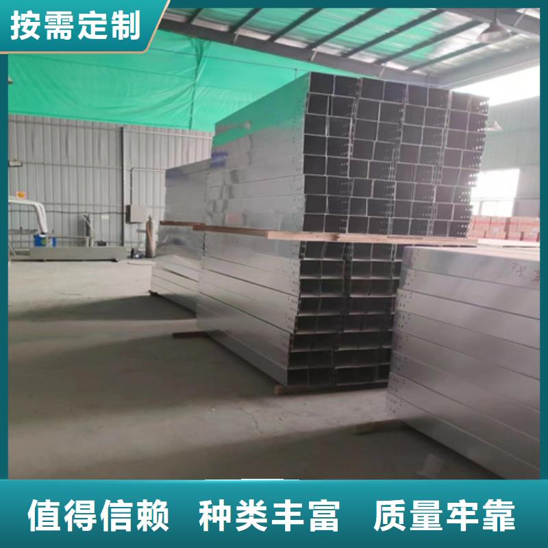 铝合金桥架产品详细介绍