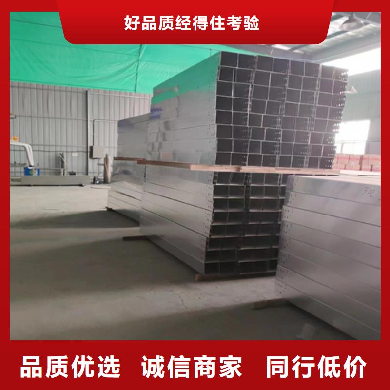 防火橋架生產廠家坤曜橋架廠