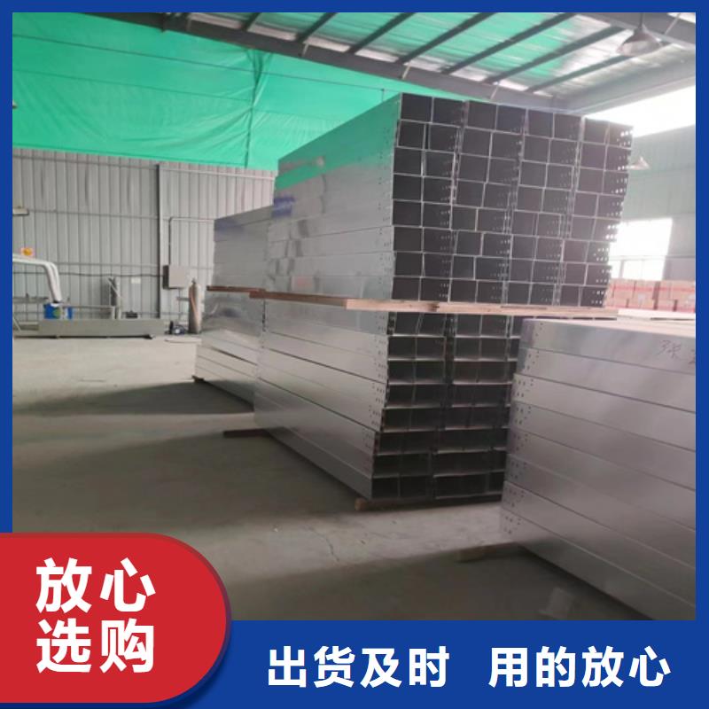 不锈钢桥架厂家及时发货