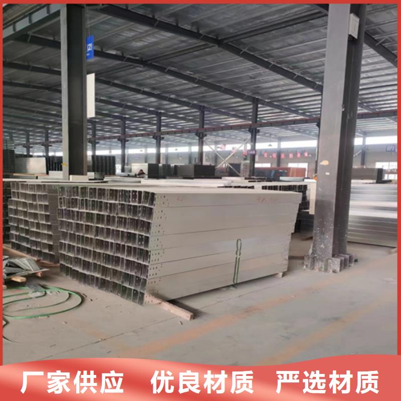 鋁合金橋架量大從優