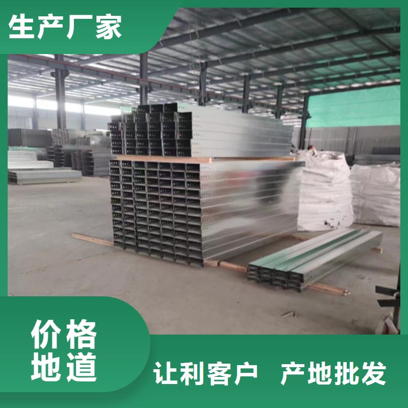 防火噴塑電纜橋架生產坤曜橋架廠