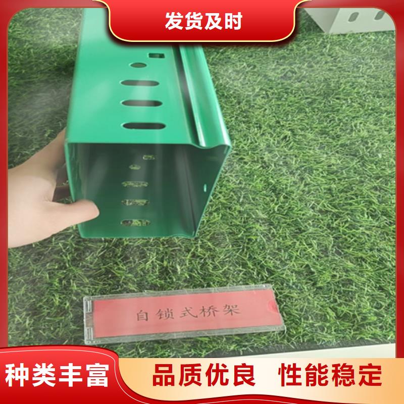 防火橋架電纜橋架當地廠家值得信賴
