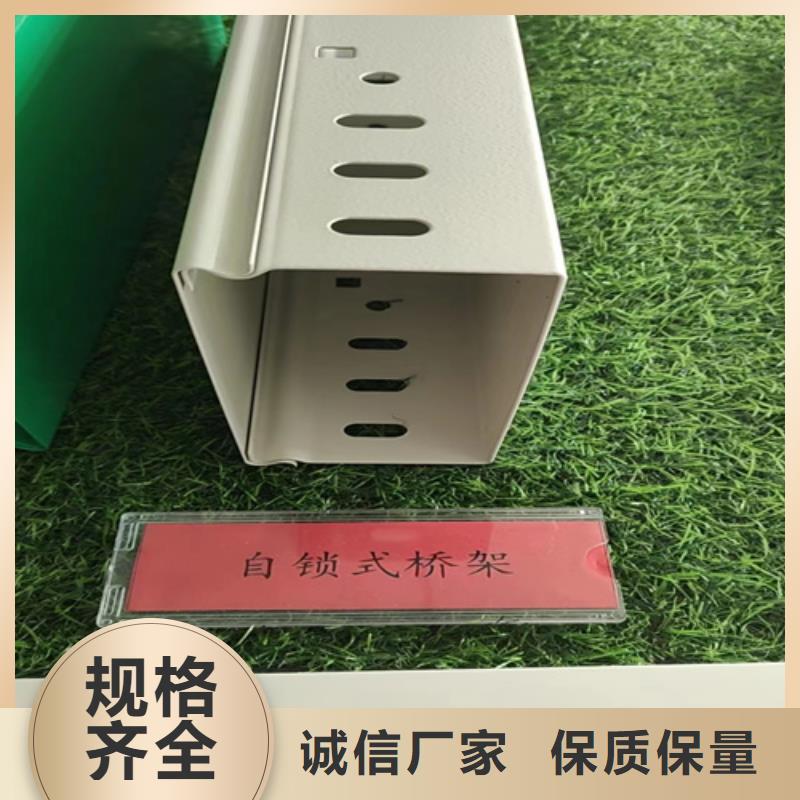 买不锈钢桥架必看-价格低
