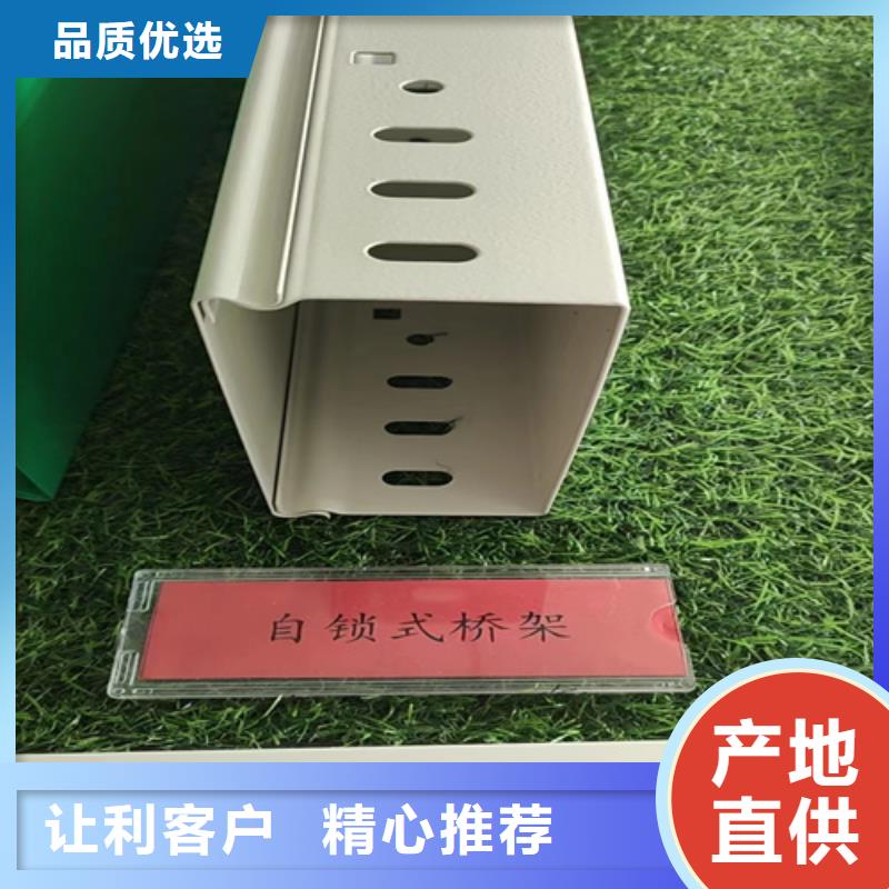 防火橋架生產廠家坤曜橋架廠
