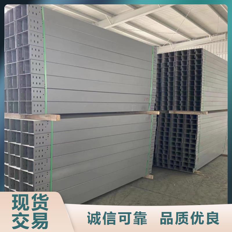 防火噴塑電纜橋架生產坤曜橋架廠