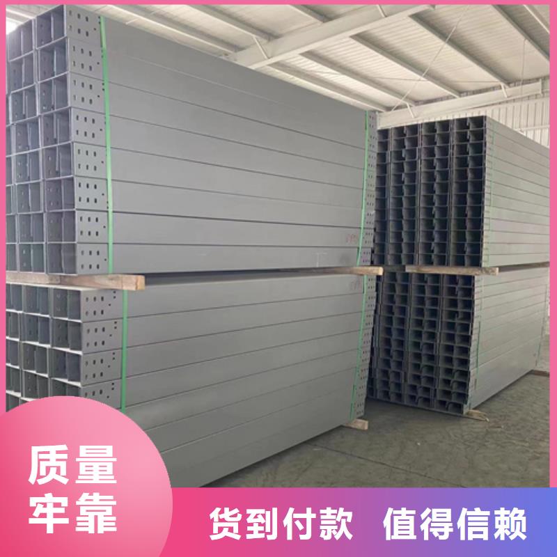 值得信赖的镀锌桥架供应商
