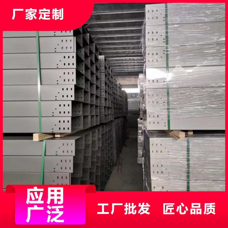 保质保量：电缆桥架
