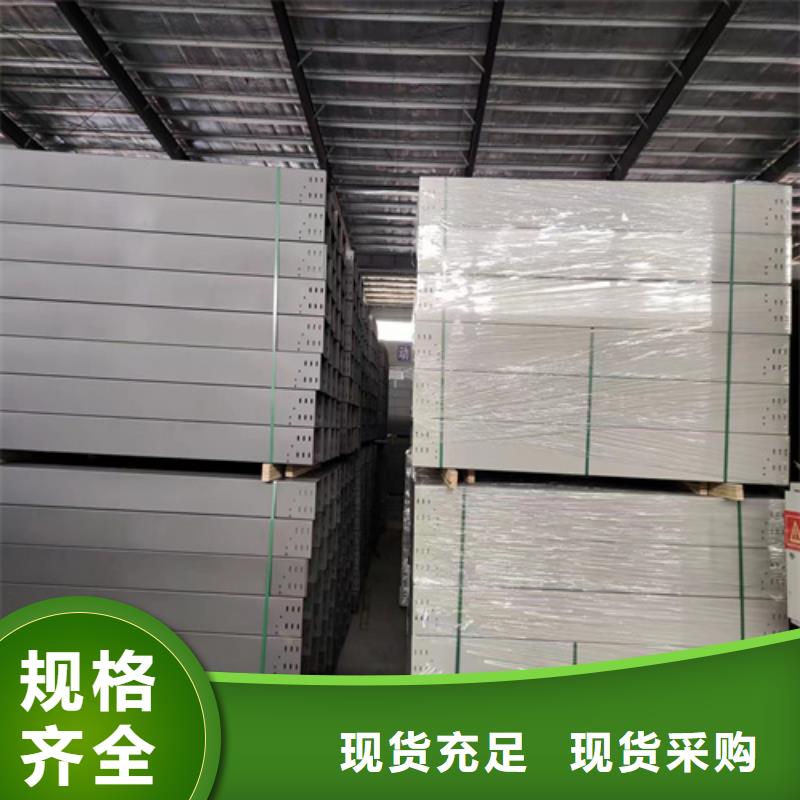 【防火橋架橋架質量看得見】