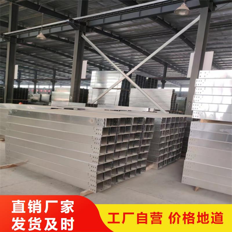玻璃钢槽式阻燃电缆桥架信誉为重