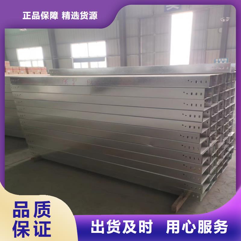 防火橋架-不銹鋼電纜橋架質量上乘