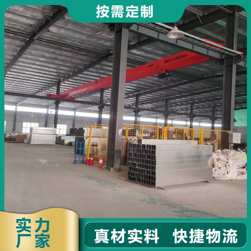 防火橋架正規(guī)廠家坤曜橋架