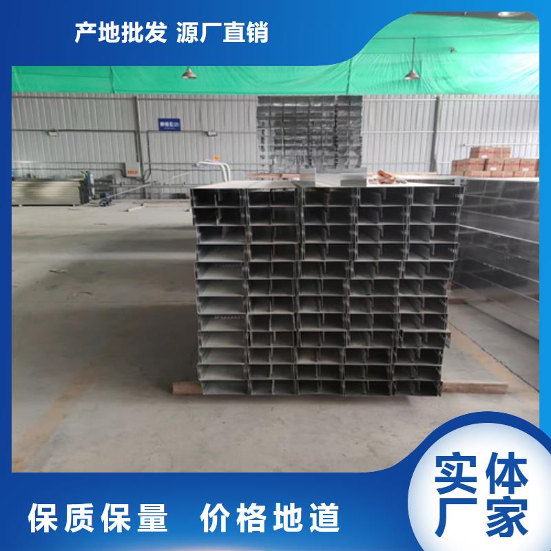 竖式桥架大型厂家