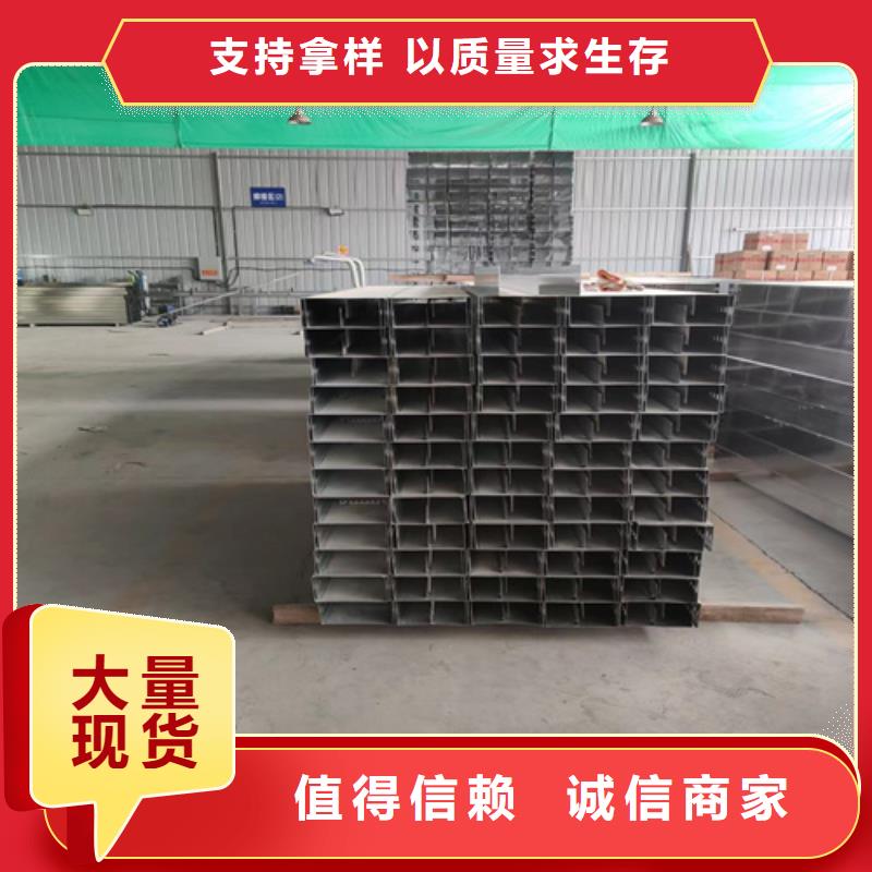 不锈钢桥架厂家及时发货