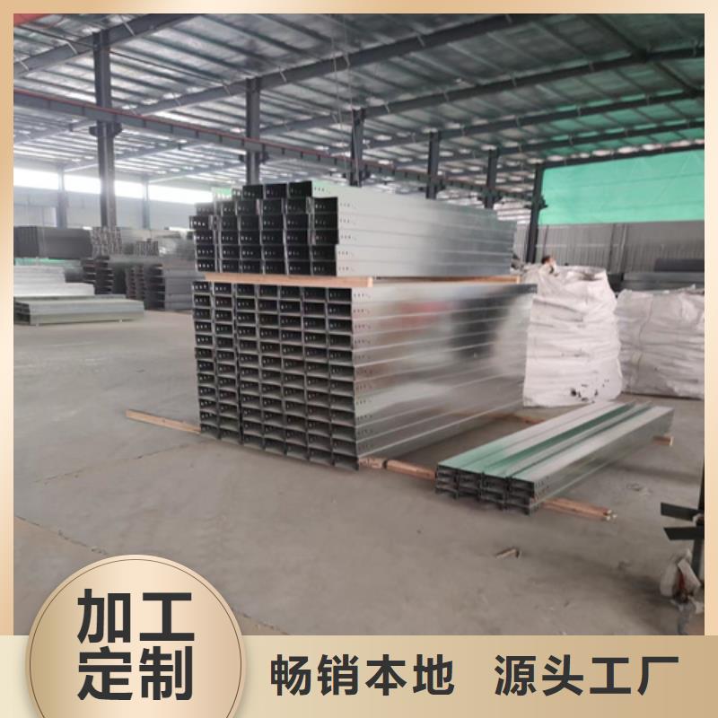 防火電纜橋架全國發貨坤曜橋架廠