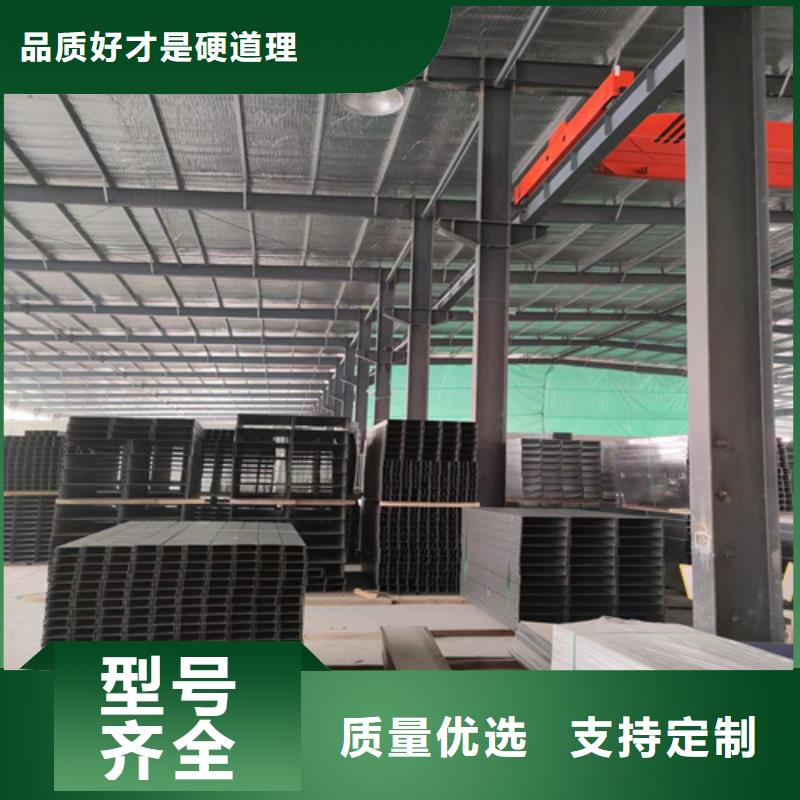 不锈钢电缆桥架视频-宁波市不锈钢电缆桥架-当地可服务区域象山|镇海|舟山|嘉兴|台州|金华
