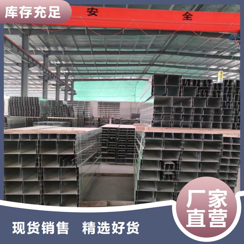 玻璃钢槽式阻燃电缆桥架质量优良