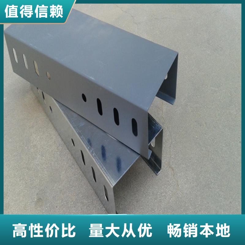 电缆桥架厂家-售后服务好