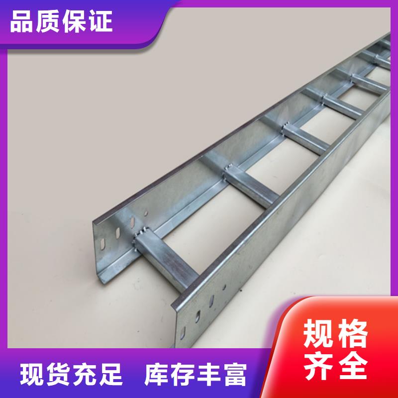 质优价廉的铝合金桥架销售厂家