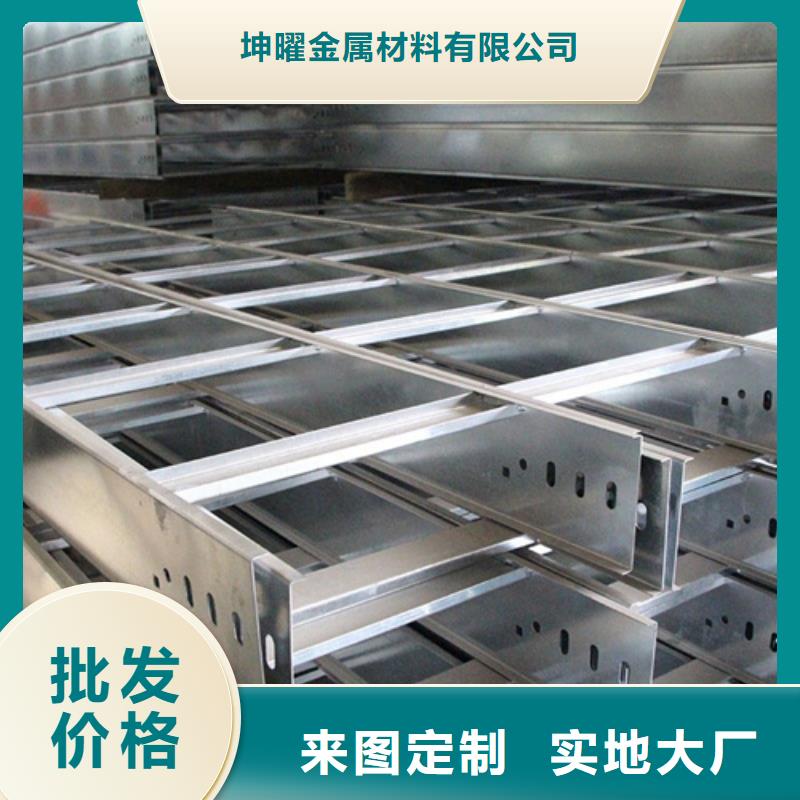 质优价廉的铝合金桥架销售厂家