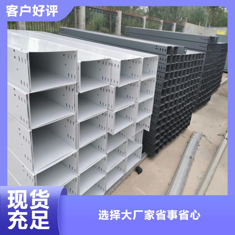 规格全的电缆桥架厂家