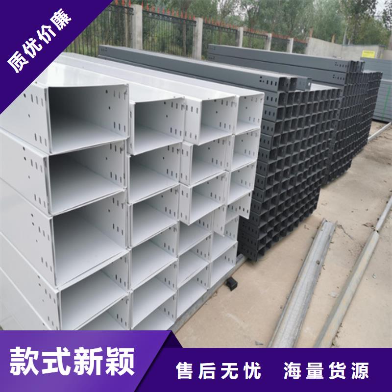 电缆桥架厂家加工