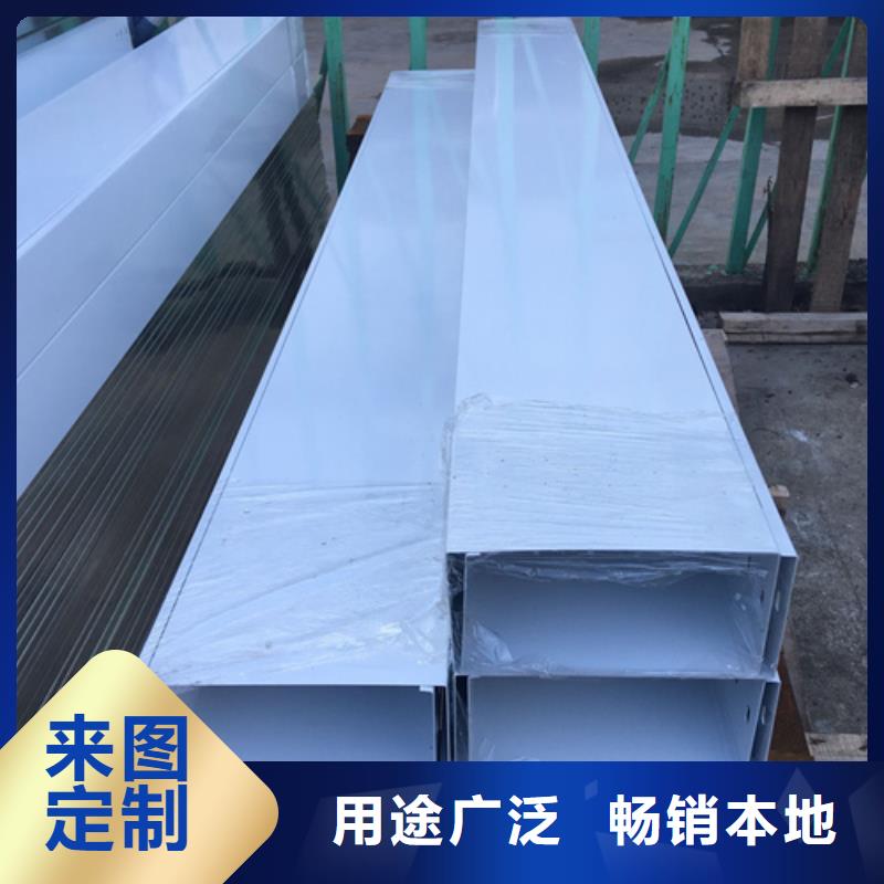 买不锈钢桥架必看-价格低