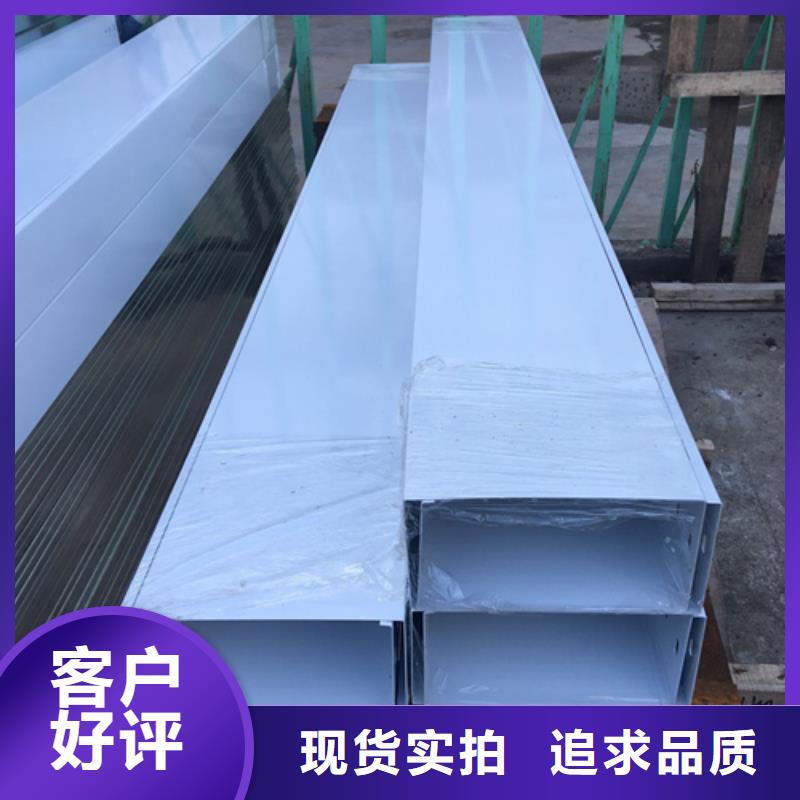 不锈钢电缆桥架视频-宁波市不锈钢电缆桥架-当地可服务区域象山|镇海|舟山|嘉兴|台州|金华