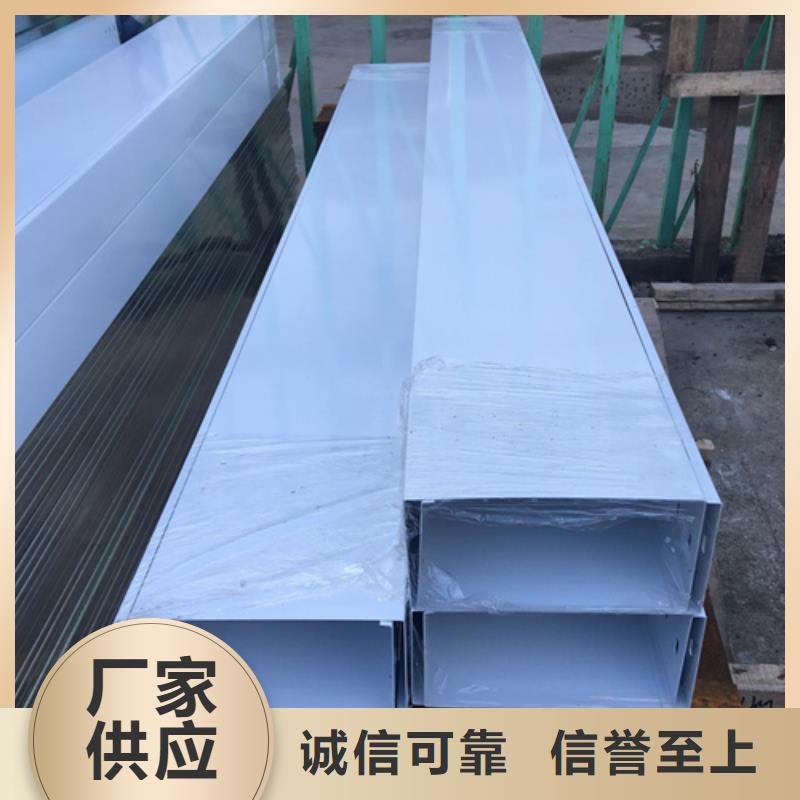 厂家批量供应铝合金桥架