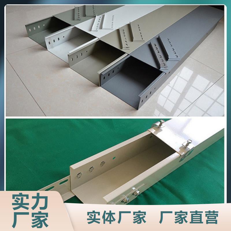 不锈钢电缆桥架视频-宁德市不锈钢电缆桥架-本土可服务区域福安|蕉城|龙岩|漳州|南平|福州