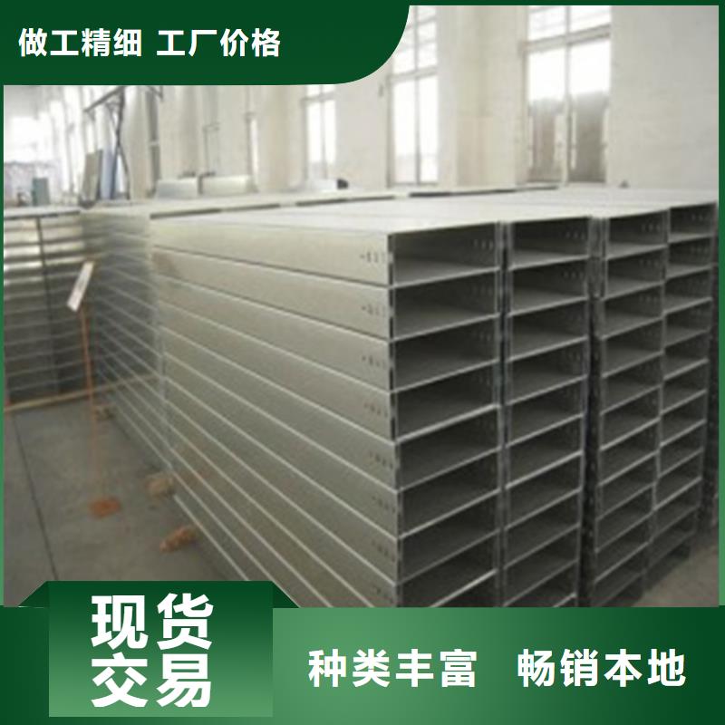 生产不锈钢桥架厂家-可定制