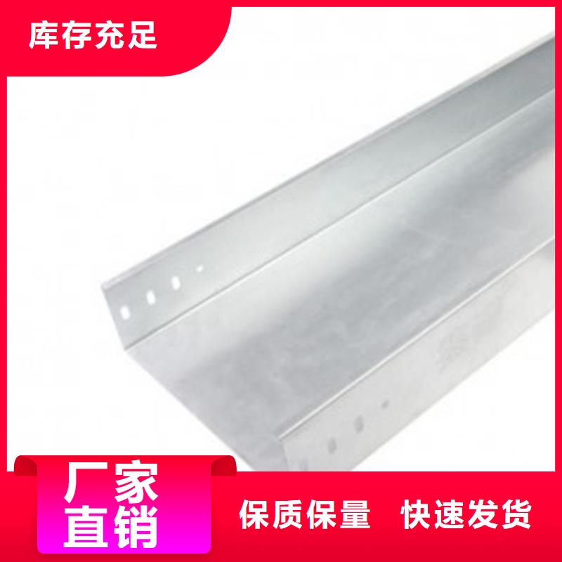 值得信赖的镀锌桥架供应商