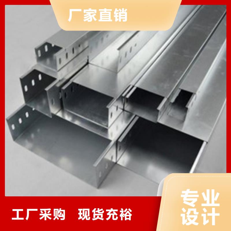 水平橋架廠家批發